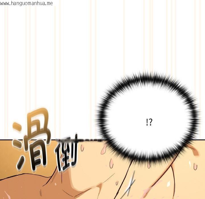 韩国漫画下班后的例行恋爱韩漫_下班后的例行恋爱-第91话在线免费阅读-韩国漫画-第69张图片