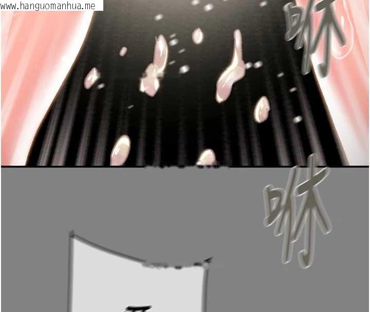 韩国漫画掠夺行动韩漫_掠夺行动-第91话-难怪你老婆这么爱我在线免费阅读-韩国漫画-第158张图片