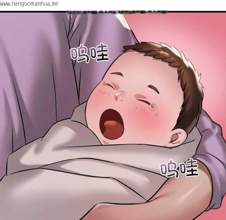 韩国漫画想要拥有她/渴望占有她韩漫_想要拥有她/渴望占有她-第100话在线免费阅读-韩国漫画-第50张图片
