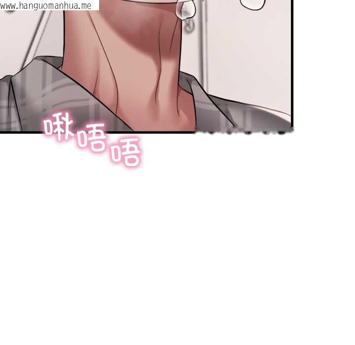 韩国漫画想要拥有她/渴望占有她韩漫_想要拥有她/渴望占有她-第100话在线免费阅读-韩国漫画-第83张图片