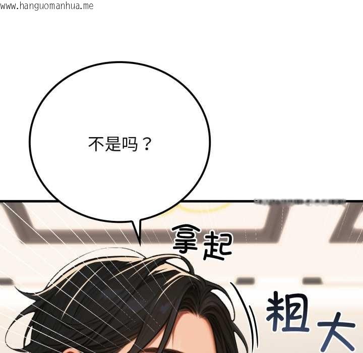 韩国漫画悖岛审判/悖论韩漫_悖岛审判/悖论-第13话在线免费阅读-韩国漫画-第83张图片