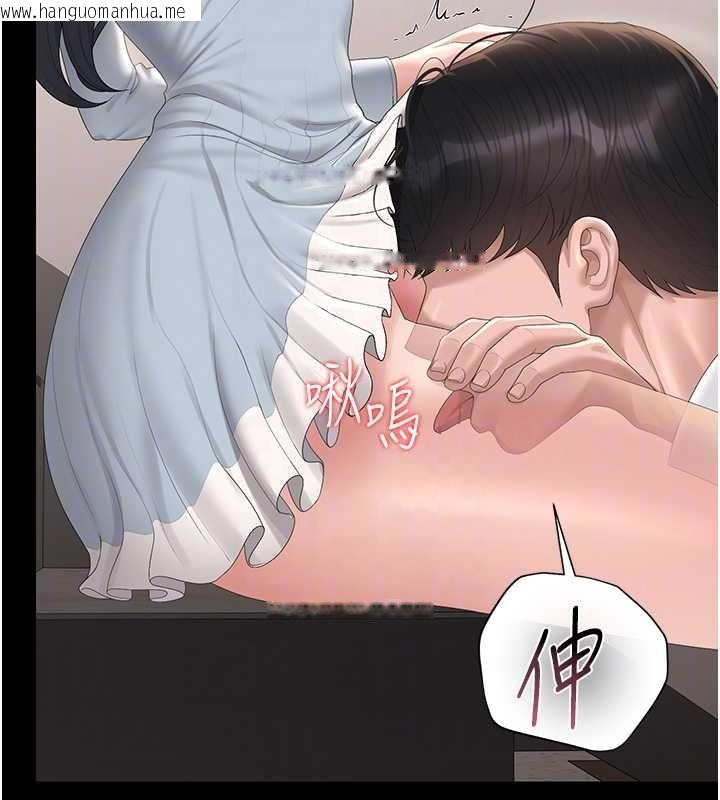 韩国漫画猎艳管理员韩漫_猎艳管理员-第27话-是谁在那边?在线免费阅读-韩国漫画-第88张图片