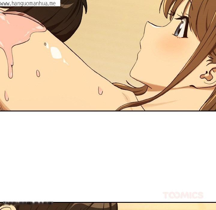 韩国漫画下班后的例行恋爱韩漫_下班后的例行恋爱-第91话在线免费阅读-韩国漫画-第22张图片