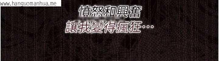 韩国漫画借妻条约韩漫_借妻条约-第33话-不容小觑的变态淫娃在线免费阅读-韩国漫画-第12张图片