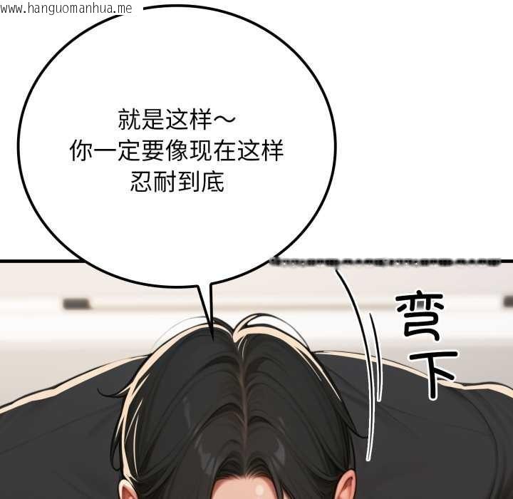 韩国漫画悖岛审判/悖论韩漫_悖岛审判/悖论-第14话在线免费阅读-韩国漫画-第104张图片