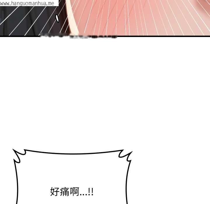 韩国漫画悖岛审判/悖论韩漫_悖岛审判/悖论-第13话在线免费阅读-韩国漫画-第117张图片