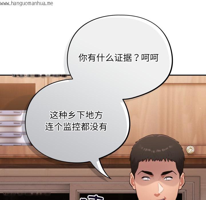 韩国漫画傻瓜病毒韩漫_傻瓜病毒-第56话在线免费阅读-韩国漫画-第65张图片