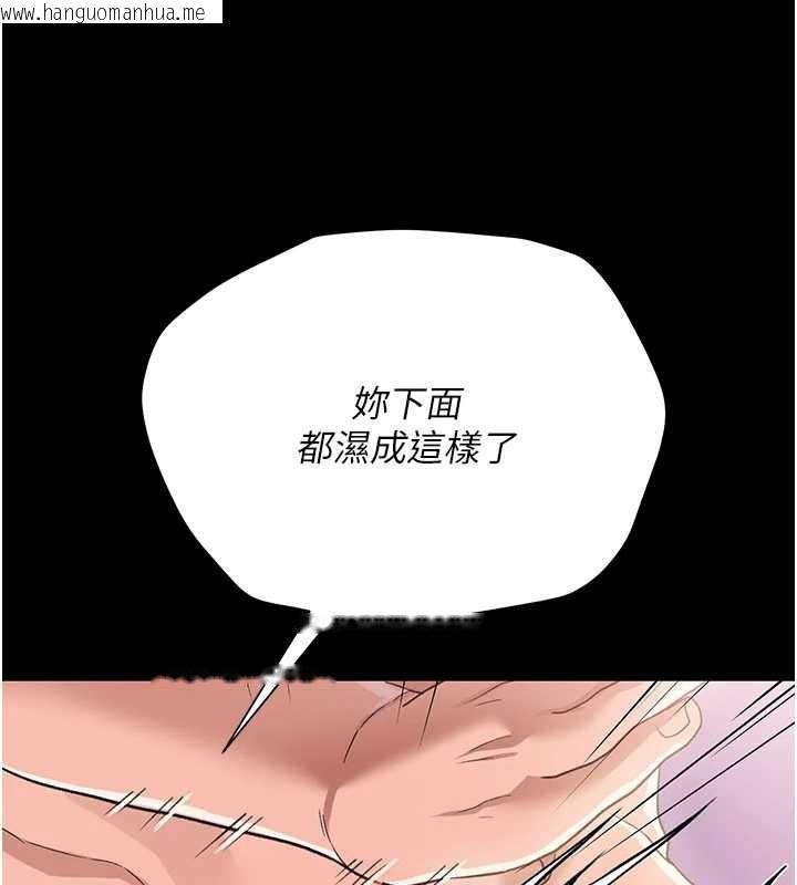 韩国漫画借妻条约韩漫_借妻条约-第33话-不容小觑的变态淫娃在线免费阅读-韩国漫画-第39张图片