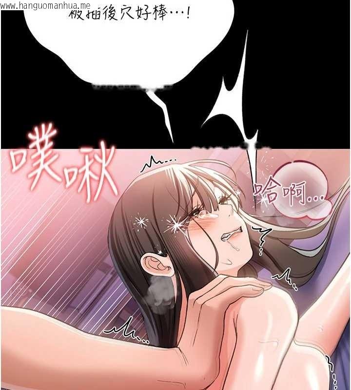 韩国漫画借妻条约韩漫_借妻条约-第33话-不容小觑的变态淫娃在线免费阅读-韩国漫画-第92张图片