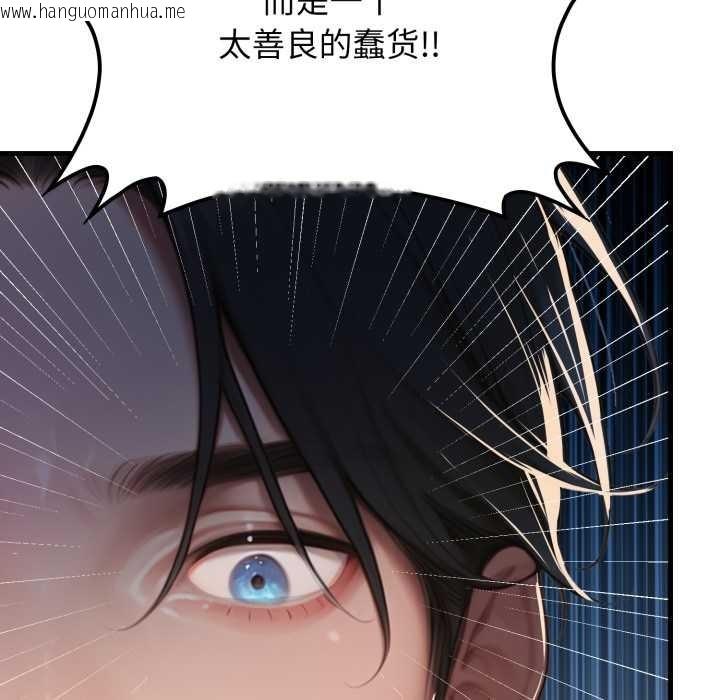 韩国漫画悖岛审判/悖论韩漫_悖岛审判/悖论-第13话在线免费阅读-韩国漫画-第161张图片