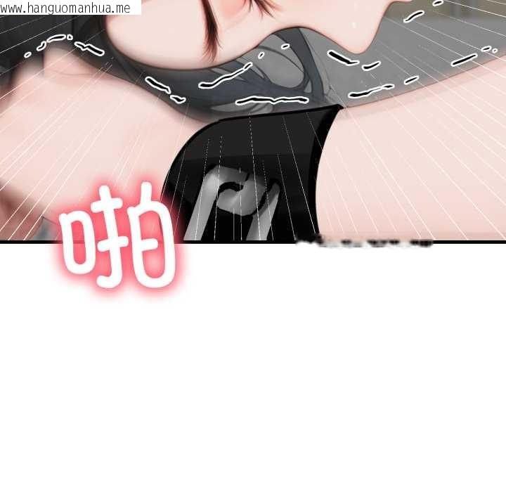 韩国漫画悖岛审判/悖论韩漫_悖岛审判/悖论-第14话在线免费阅读-韩国漫画-第87张图片