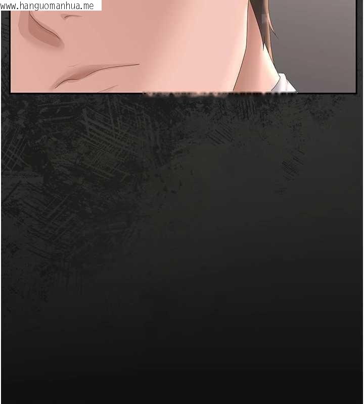 韩国漫画猎艳管理员韩漫_猎艳管理员-第27话-是谁在那边?在线免费阅读-韩国漫画-第120张图片