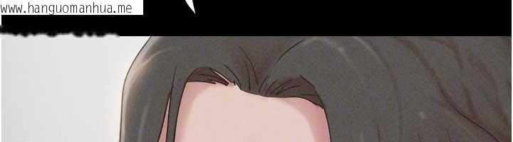 韩国漫画韶恩韩漫_韶恩-第84话-唯一对韶恩无感的男人在线免费阅读-韩国漫画-第96张图片