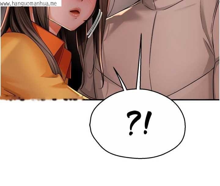 韩国漫画痒乐多阿姨韩漫_痒乐多阿姨-第95话-屋顶谈判在线免费阅读-韩国漫画-第68张图片