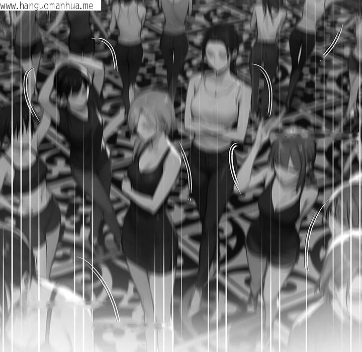 韩国漫画黑道X上班族/我身体里的那个家伙韩漫_黑道X上班族/我身体里的那个家伙-第44话在线免费阅读-韩国漫画-第99张图片