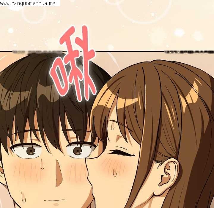 韩国漫画下班后的例行恋爱韩漫_下班后的例行恋爱-第92话在线免费阅读-韩国漫画-第120张图片