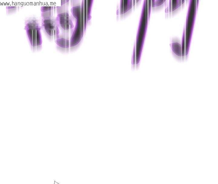 韩国漫画民宿精营中韩漫_民宿精营中-第46话-人家也想要你的精液在线免费阅读-韩国漫画-第92张图片