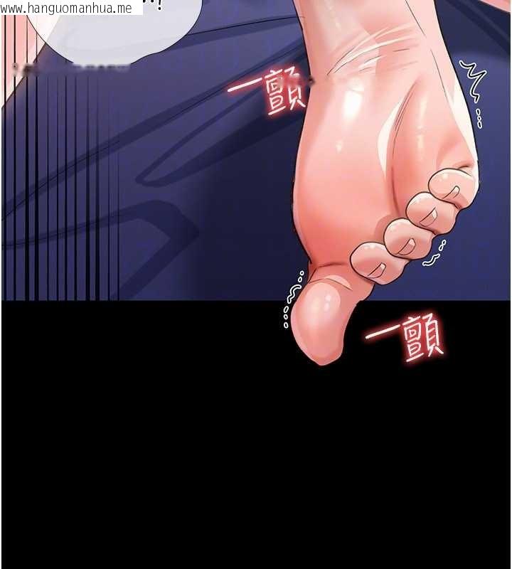 韩国漫画借妻条约韩漫_借妻条约-第33话-不容小觑的变态淫娃在线免费阅读-韩国漫画-第67张图片