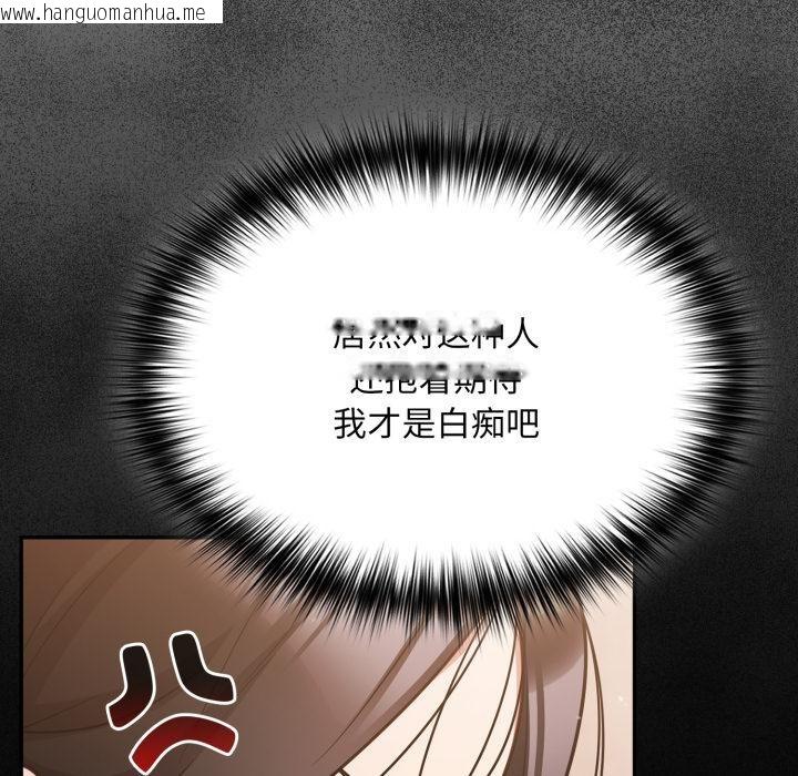 韩国漫画傻瓜病毒韩漫_傻瓜病毒-第56话在线免费阅读-韩国漫画-第47张图片