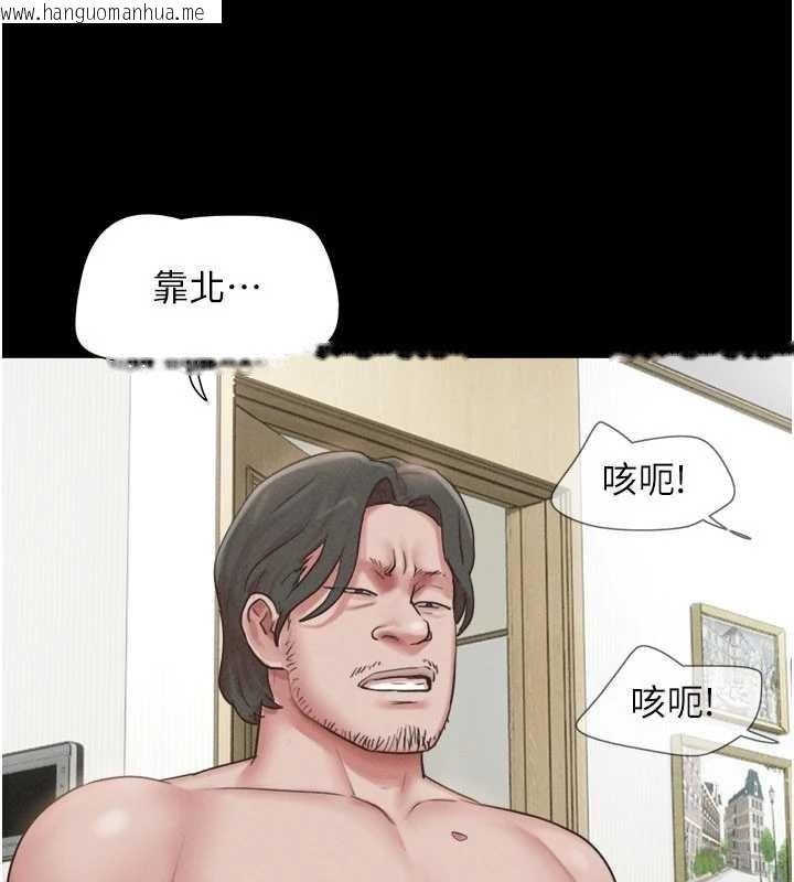 韩国漫画韶恩韩漫_韶恩-第84话-唯一对韶恩无感的男人在线免费阅读-韩国漫画-第85张图片