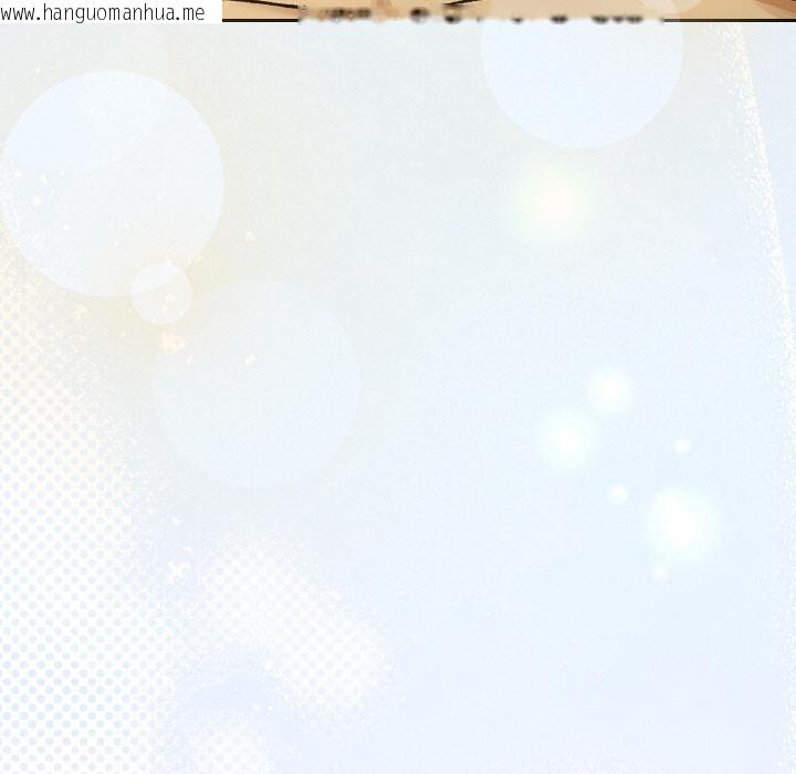 韩国漫画下班后的例行恋爱韩漫_下班后的例行恋爱-第91话在线免费阅读-韩国漫画-第119张图片