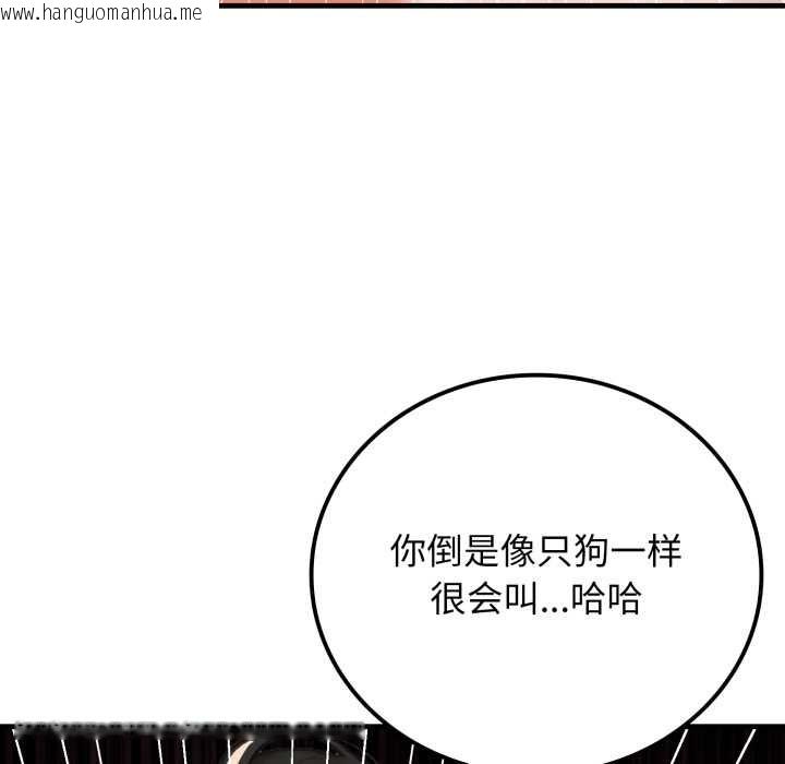 韩国漫画悖岛审判/悖论韩漫_悖岛审判/悖论-第13话在线免费阅读-韩国漫画-第170张图片