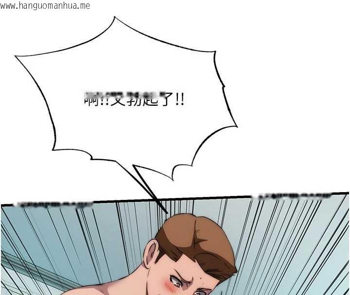 韩国漫画民宿精营中韩漫_民宿精营中-第46话-人家也想要你的精液在线免费阅读-韩国漫画-第75张图片