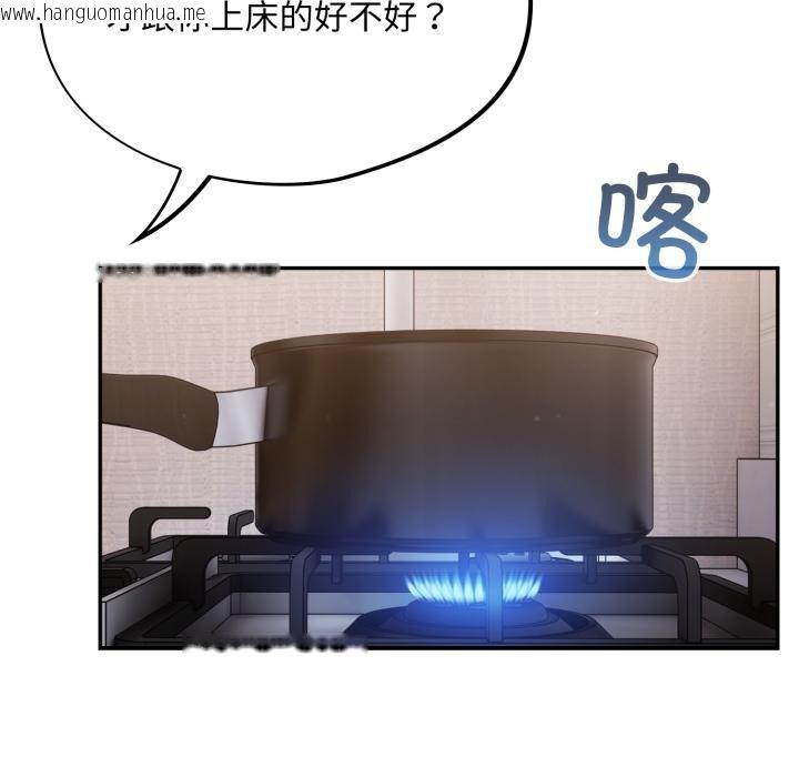 韩国漫画傻瓜病毒韩漫_傻瓜病毒-第56话在线免费阅读-韩国漫画-第13张图片