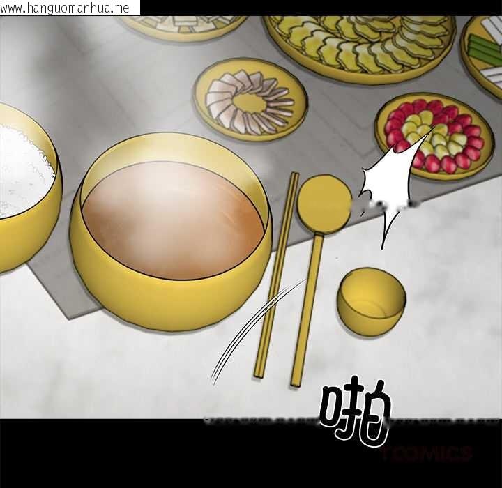 韩国漫画黑道X上班族/我身体里的那个家伙韩漫_黑道X上班族/我身体里的那个家伙-第45话在线免费阅读-韩国漫画-第48张图片