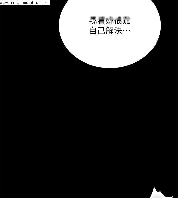 韩国漫画猎艳管理员韩漫_猎艳管理员-第27话-是谁在那边?在线免费阅读-韩国漫画-第67张图片