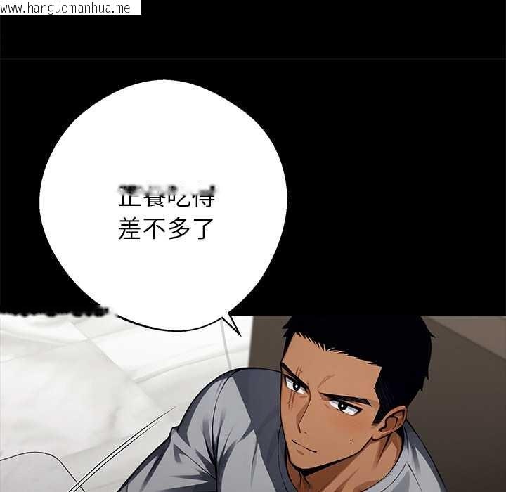 韩国漫画黑道X上班族/我身体里的那个家伙韩漫_黑道X上班族/我身体里的那个家伙-第45话在线免费阅读-韩国漫画-第58张图片