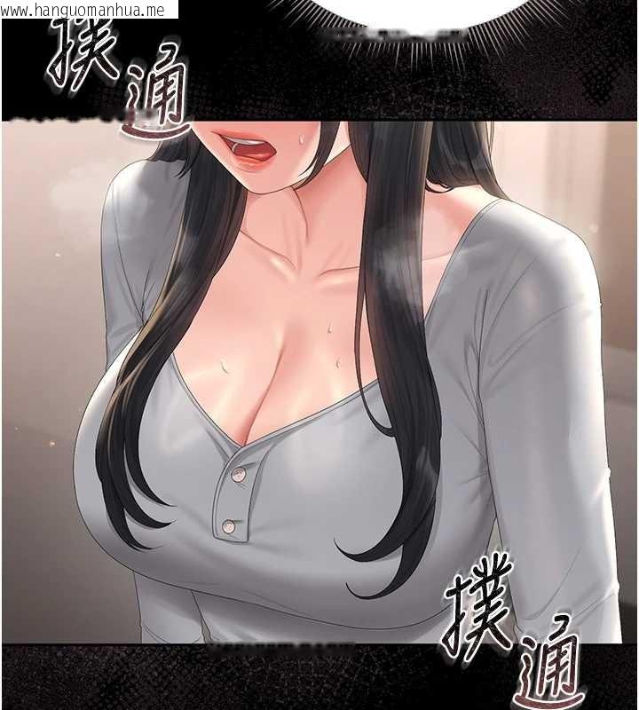 韩国漫画猎艳管理员韩漫_猎艳管理员-第27话-是谁在那边?在线免费阅读-韩国漫画-第5张图片