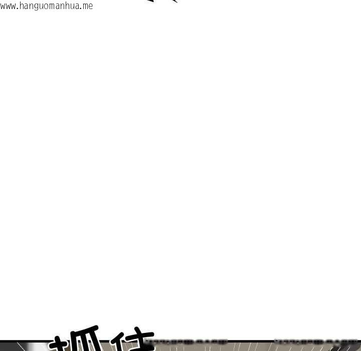 韩国漫画悖岛审判/悖论韩漫_悖岛审判/悖论-第14话在线免费阅读-韩国漫画-第43张图片