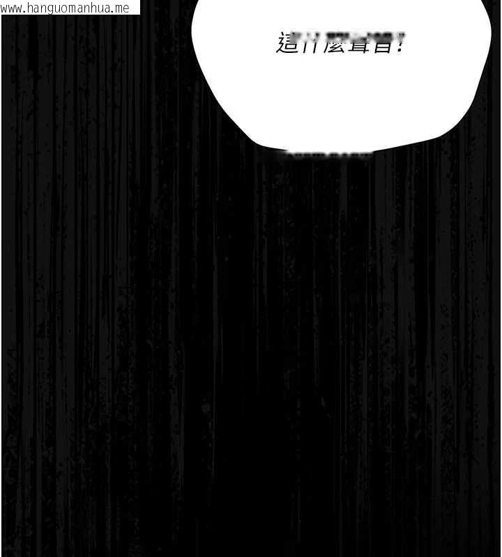 韩国漫画猎艳管理员韩漫_猎艳管理员-第27话-是谁在那边?在线免费阅读-韩国漫画-第194张图片