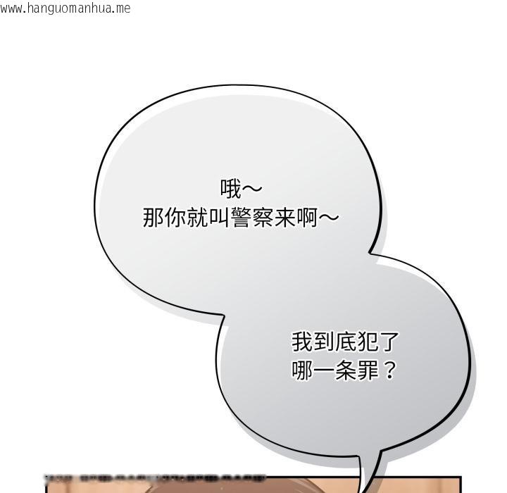 韩国漫画傻瓜病毒韩漫_傻瓜病毒-第56话在线免费阅读-韩国漫画-第61张图片