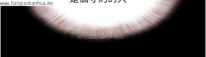 韩国漫画韶恩韩漫_韶恩-第84话-唯一对韶恩无感的男人在线免费阅读-韩国漫画-第118张图片