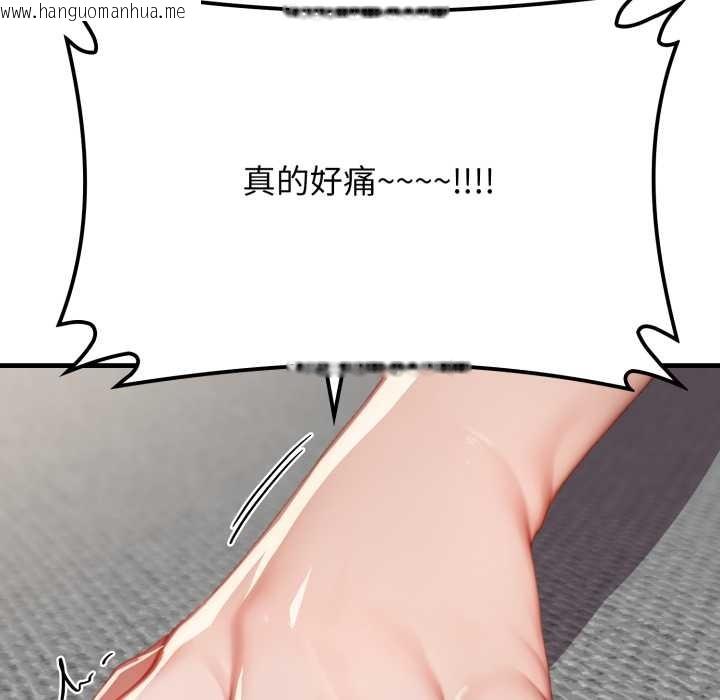 韩国漫画悖岛审判/悖论韩漫_悖岛审判/悖论-第13话在线免费阅读-韩国漫画-第120张图片