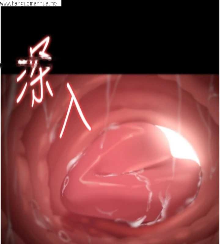 韩国漫画猎艳管理员韩漫_猎艳管理员-第27话-是谁在那边?在线免费阅读-韩国漫画-第90张图片