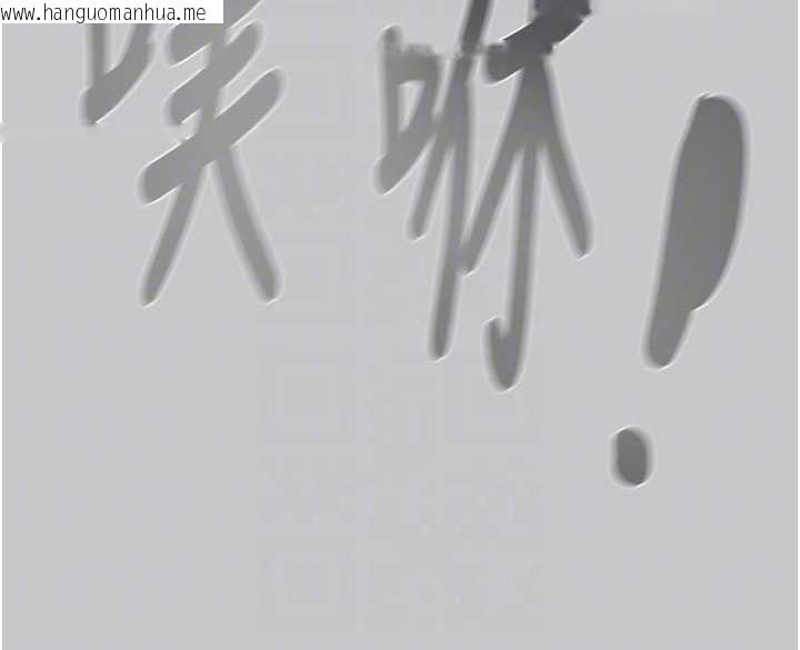 韩国漫画掠夺行动韩漫_掠夺行动-第91话-难怪你老婆这么爱我在线免费阅读-韩国漫画-第116张图片