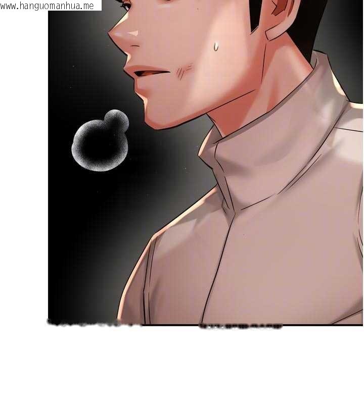 韩国漫画痒乐多阿姨韩漫_痒乐多阿姨-第95话-屋顶谈判在线免费阅读-韩国漫画-第108张图片