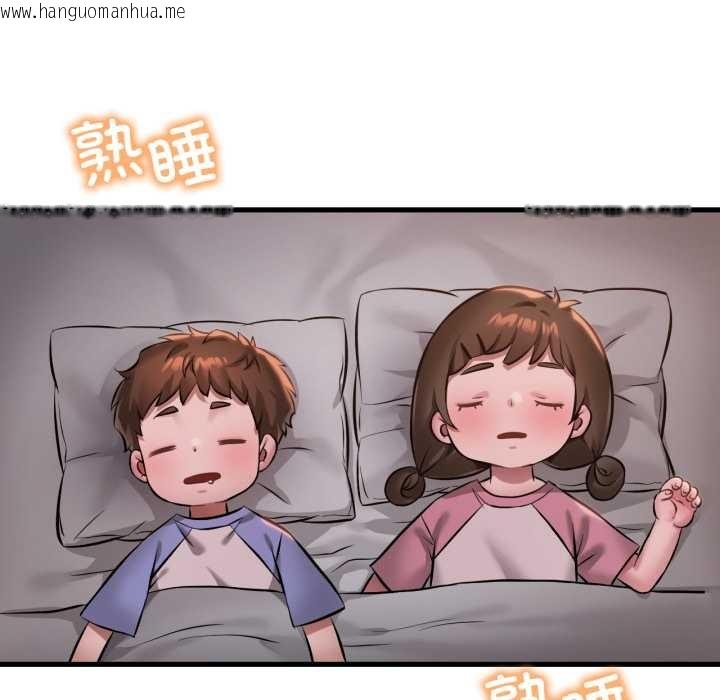 韩国漫画想要拥有她/渴望占有她韩漫_想要拥有她/渴望占有她-第100话在线免费阅读-韩国漫画-第103张图片