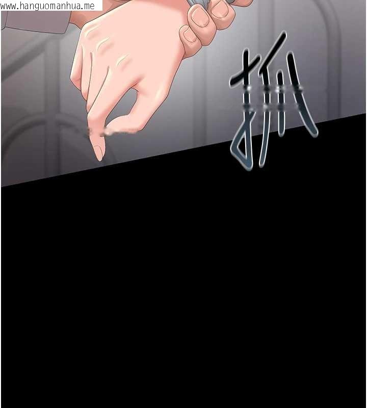 韩国漫画猎艳管理员韩漫_猎艳管理员-第27话-是谁在那边?在线免费阅读-韩国漫画-第17张图片