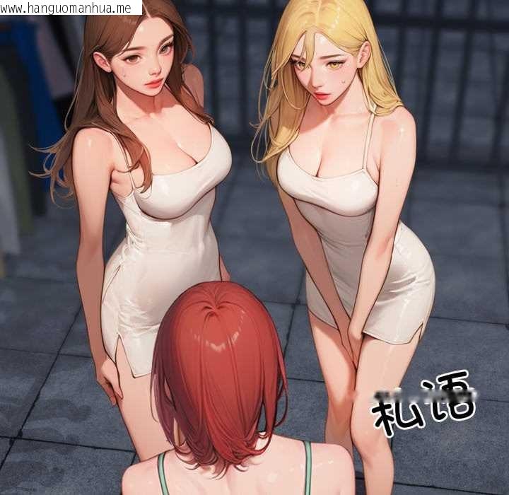 韩国漫画悖岛审判/悖论韩漫_悖岛审判/悖论-第13话在线免费阅读-韩国漫画-第7张图片