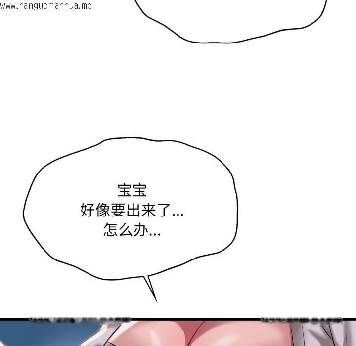 韩国漫画想要拥有她/渴望占有她韩漫_想要拥有她/渴望占有她-第99话在线免费阅读-韩国漫画-第124张图片