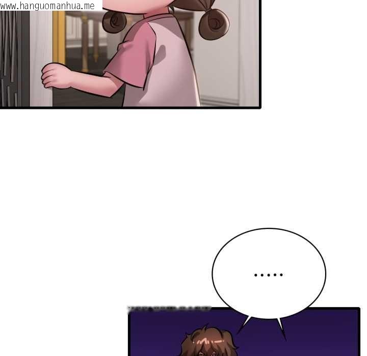 韩国漫画想要拥有她/渴望占有她韩漫_想要拥有她/渴望占有她-第100话在线免费阅读-韩国漫画-第92张图片