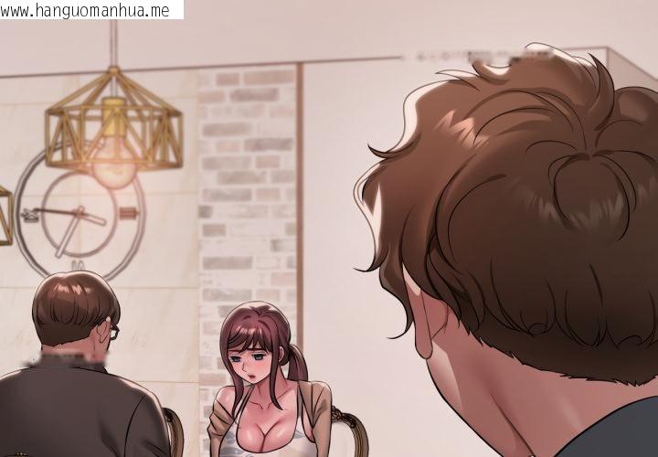 韩国漫画想要拥有她/渴望占有她韩漫_想要拥有她/渴望占有她-第99话在线免费阅读-韩国漫画-第2张图片