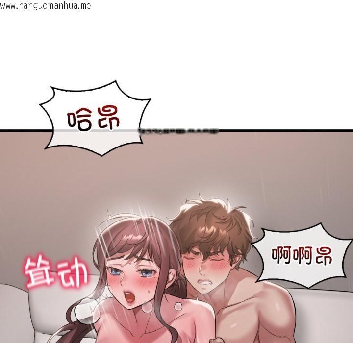 韩国漫画想要拥有她/渴望占有她韩漫_想要拥有她/渴望占有她-第99话在线免费阅读-韩国漫画-第71张图片