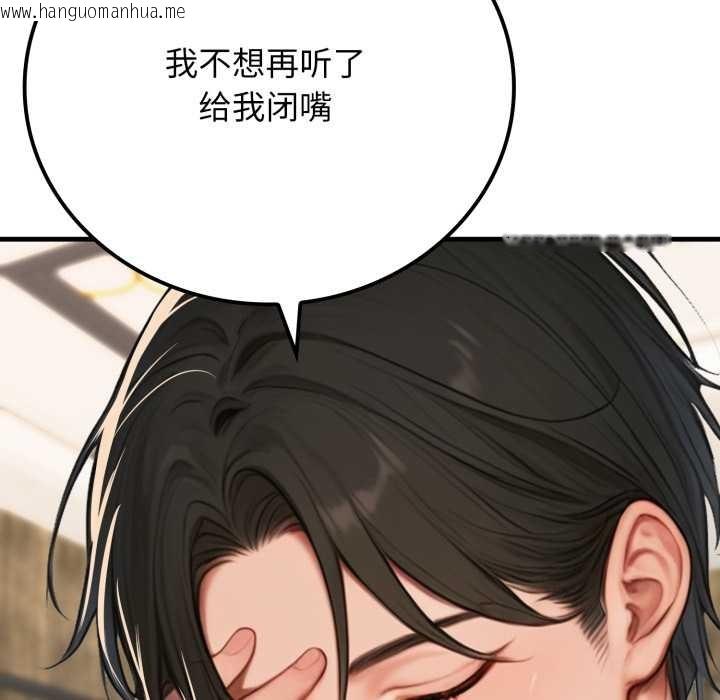 韩国漫画悖岛审判/悖论韩漫_悖岛审判/悖论-第13话在线免费阅读-韩国漫画-第174张图片