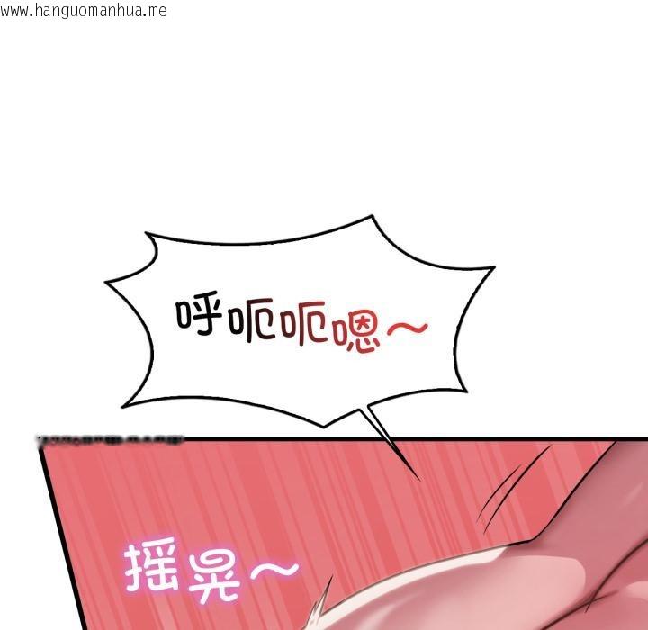 韩国漫画想要拥有她/渴望占有她韩漫_想要拥有她/渴望占有她-第99话在线免费阅读-韩国漫画-第69张图片