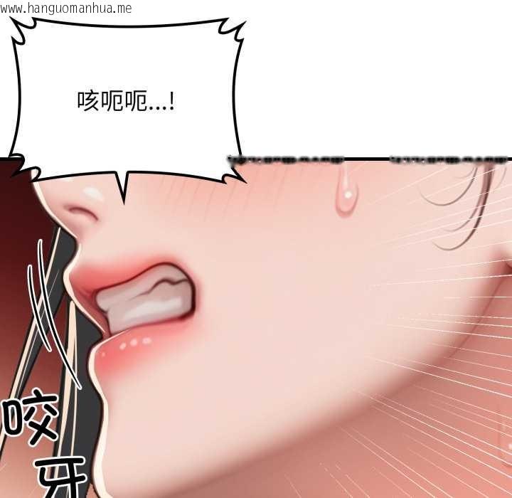 韩国漫画悖岛审判/悖论韩漫_悖岛审判/悖论-第13话在线免费阅读-韩国漫画-第65张图片